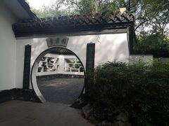 -浮庄
