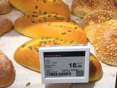 -Olé精品超市(天汇广场店)