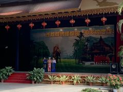 -西双版纳傣族园