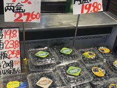 -苏宁天御商业广场