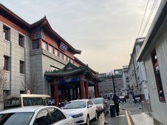 -中国中医科学院西苑医院(本部)