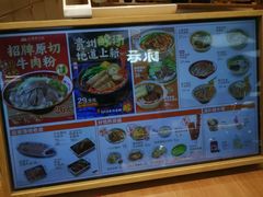 -小满手工粉(北京来福士店)