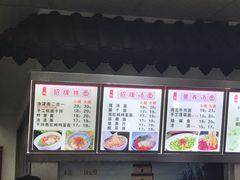 -西安手工软面(浦东南路店)