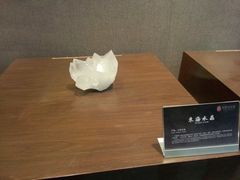 -中华赏石园