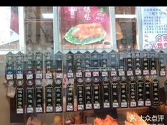 -三毛烤鸡(清泰街店)
