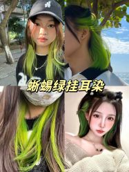 -藤野造型烫发染发