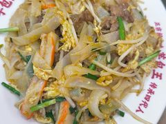 -芋包王闽南茶楼(八市店)