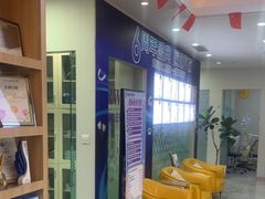 -德标艾诺口腔(敦化路店)