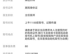 -中国人民解放军总医院(301医院)