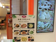 -白玉兰食品甜凤店(合生汇店)