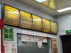 -复兴面王(河东路起源店)