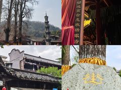 -崇州市街子古镇