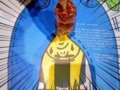 红果（冰糖葫芦）-Seesaw Coffee(环贸iapm店)