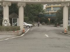 -花水湾第一村温泉大酒店