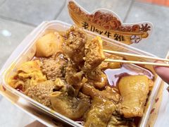 -老day牛杂(官也街总店)