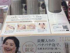 -松本清(池袋Part2店)