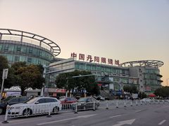 -中国丹阳眼镜城