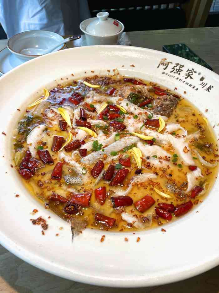 阿强家酸菜鱼(东站店)