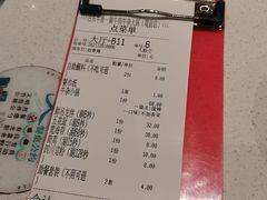 -古乐牛香鲜牛肉牛杂火锅(观前街店)