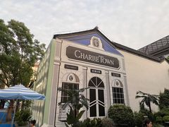 -CHARLIETOWN红茶公司(南京万象天地店)