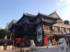 -清真·二嫂子煎饼果子(鼓楼旗舰形象店)