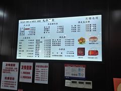-毛华美食(清扬路店)