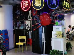 门面-胖哥俩肉蟹煲(悦荟广场店)