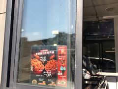 门面-肯德基(磐谷DT店)