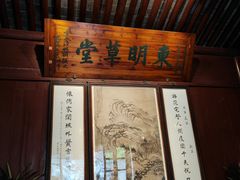 -天一阁博物院