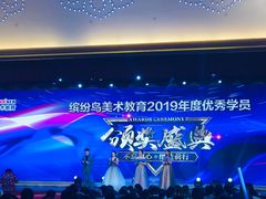 -缤纷鸟美术书法(汉神购物广场校区)