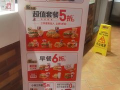 -肯德基(宝利丰店)
