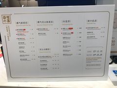 菜单-奈雪的茶(市百一店)