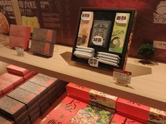 -陕拾叁-西安糕点(大雁塔店)