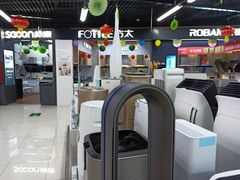 -苏宁易购(Suning Pro北京立水桥店)