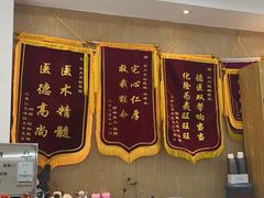 -四月宠物医院·猫专科·心脏专科·内科(转塘店)