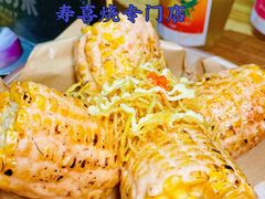 明太子玉米烧-今崎烧·关西寿喜烧专门店(永庆坊店)
