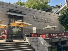 -浙江西湖美术馆