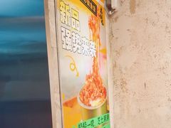 -老啪叽串炒饭(铁百店)