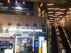 -红星美凯龙全球家居艺术博览中心(沙田广场店)