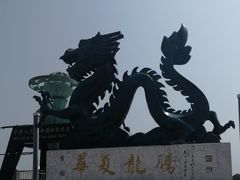 -中华人民共和国水准零点