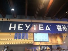 门面-喜茶(上海正大广场店)