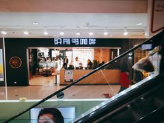 -首开福茂购物中心(宋家庄店)