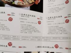 菜单-满塘彩·大盘鱼·顺德菜(宝安福永店)