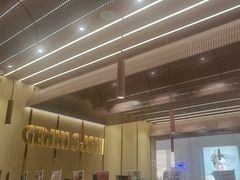 -元气寿司(金光华店)