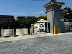 -秦始皇帝陵博物院-丽山园