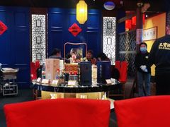 -三宝涮肉(体育学院店)