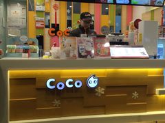 -CoCo都可(十全东店)