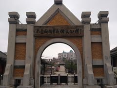 门面-清风小镇闯关东影视基地