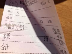 -胖哥俩肉蟹煲(爱琴海购物公园店)