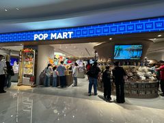 -泡泡玛特POPMART(国金街店)